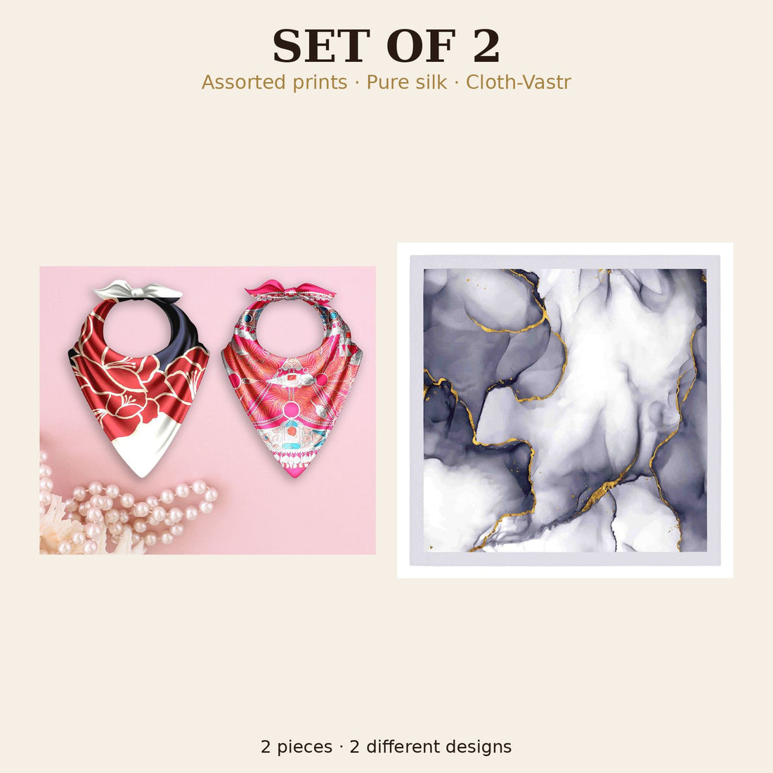 Set of 2