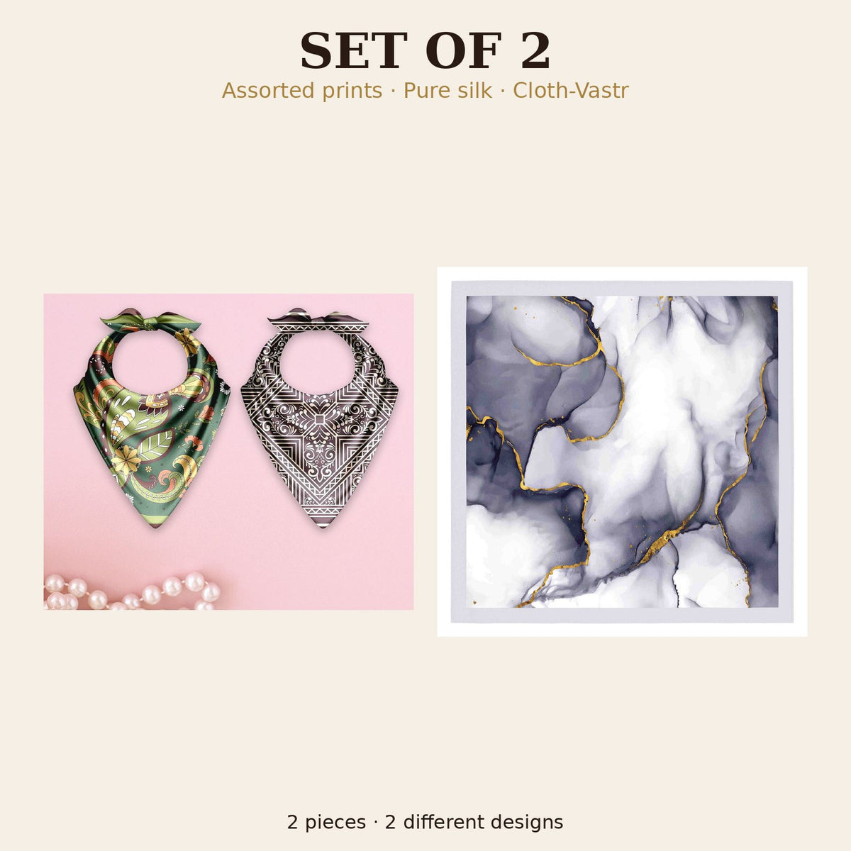 Set of 2