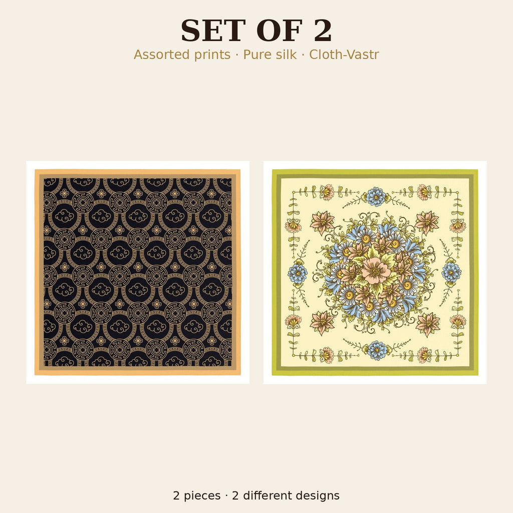 Set of 2