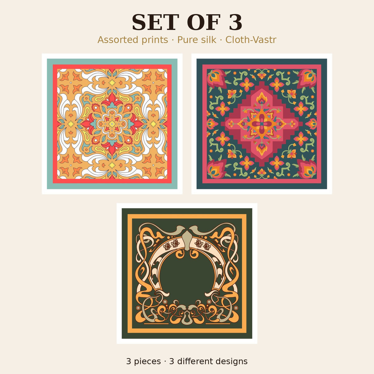 Set of 3