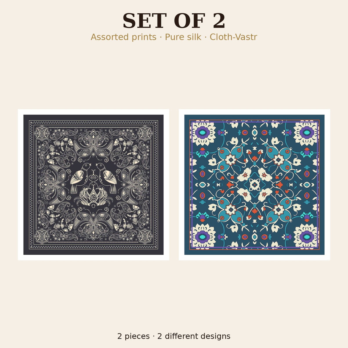 Set of 2