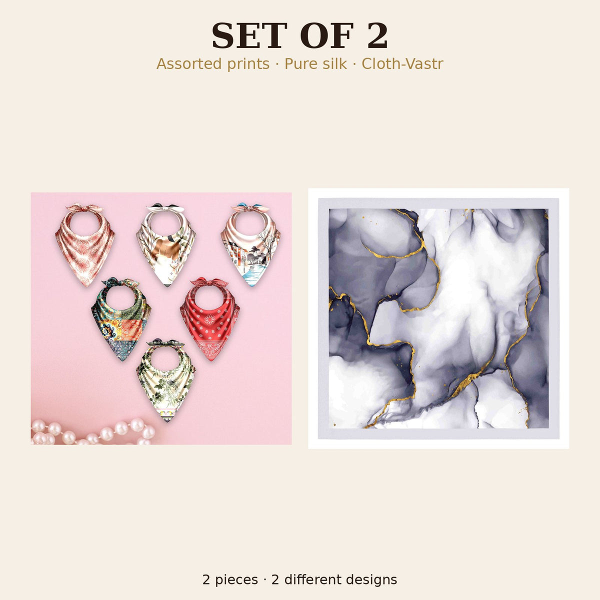 Set of 2