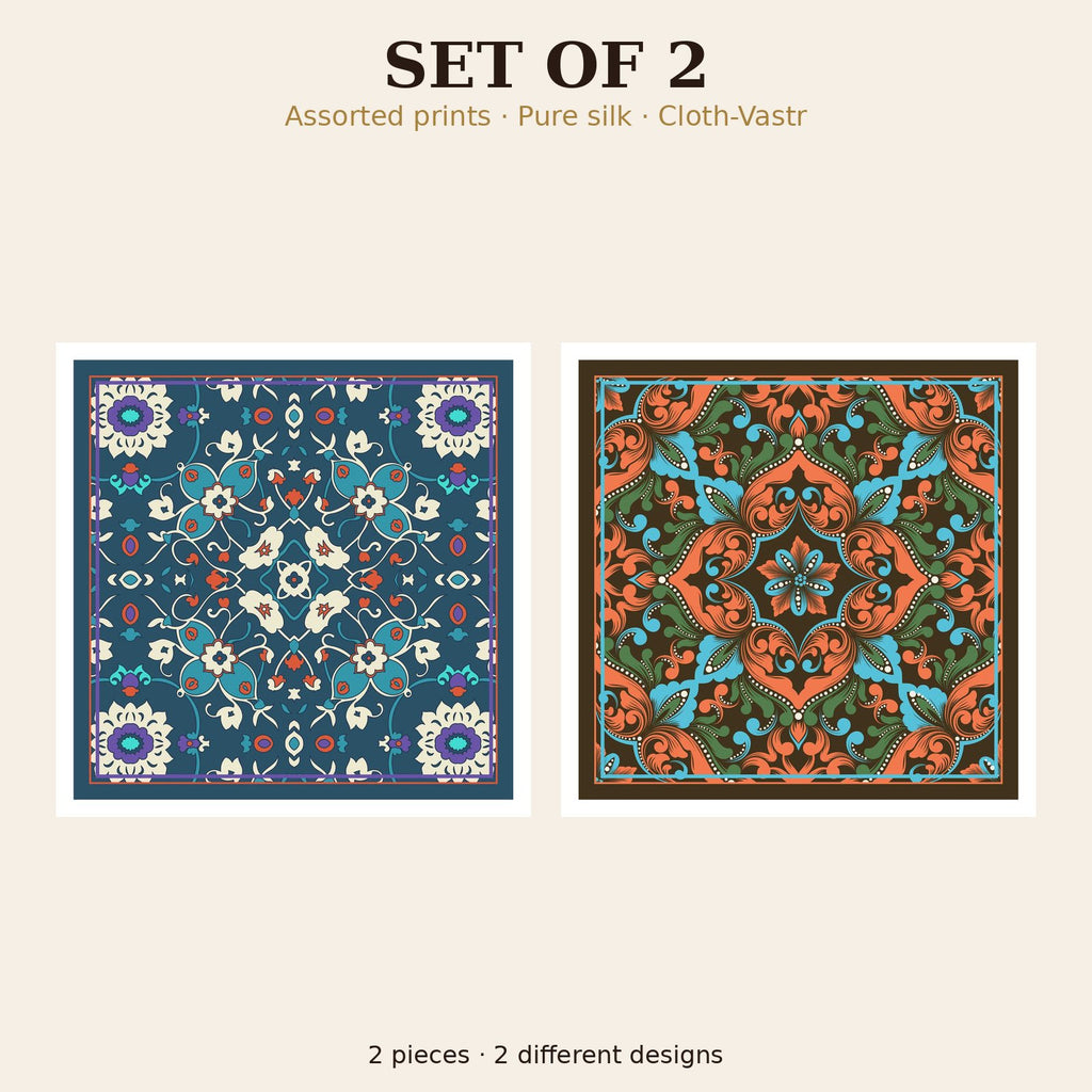 Set of 2