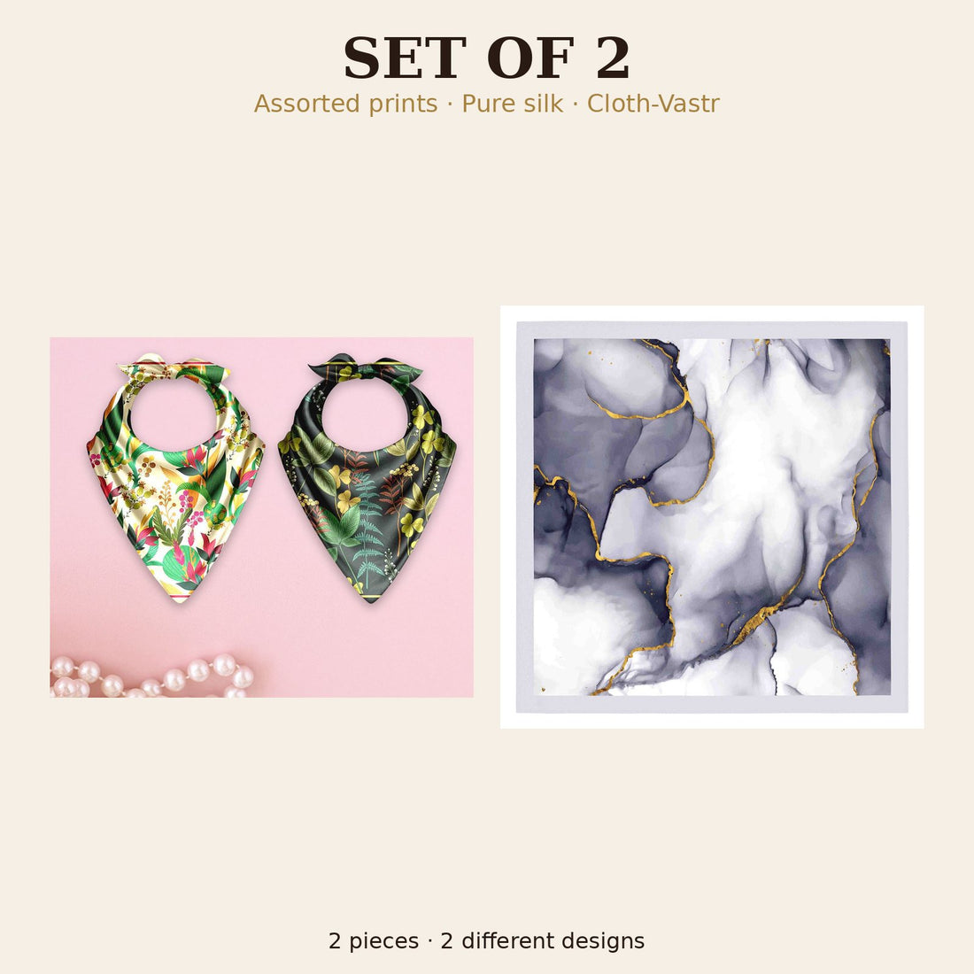 Set of 2