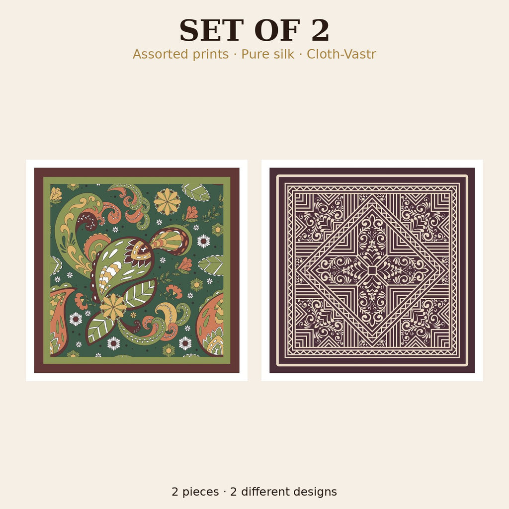 Set of 2