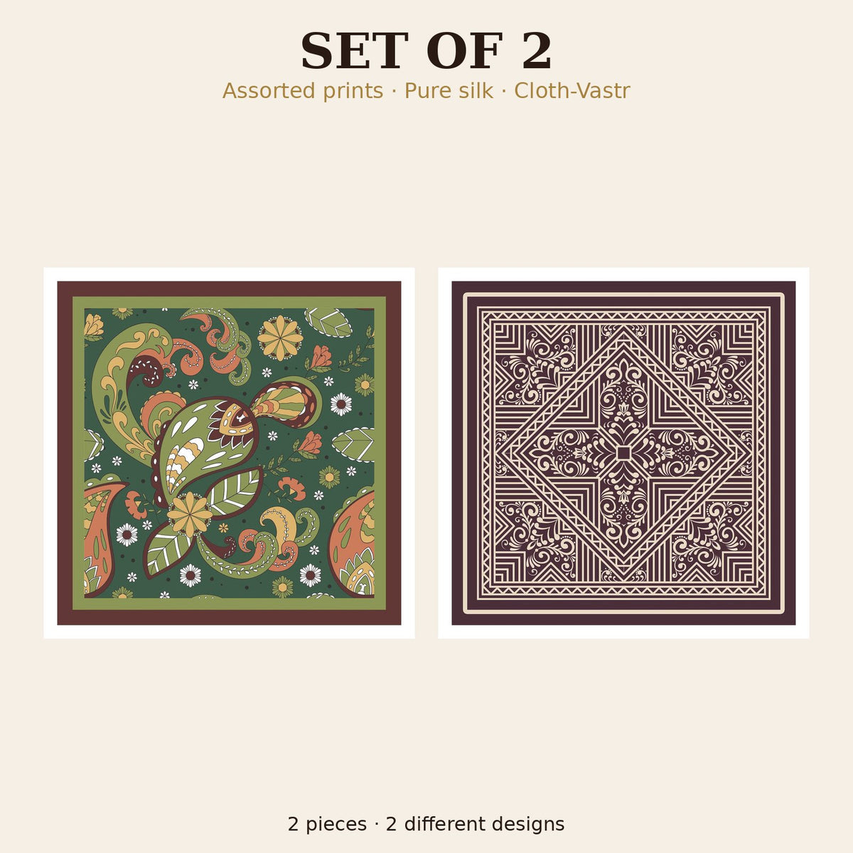 Set of 2