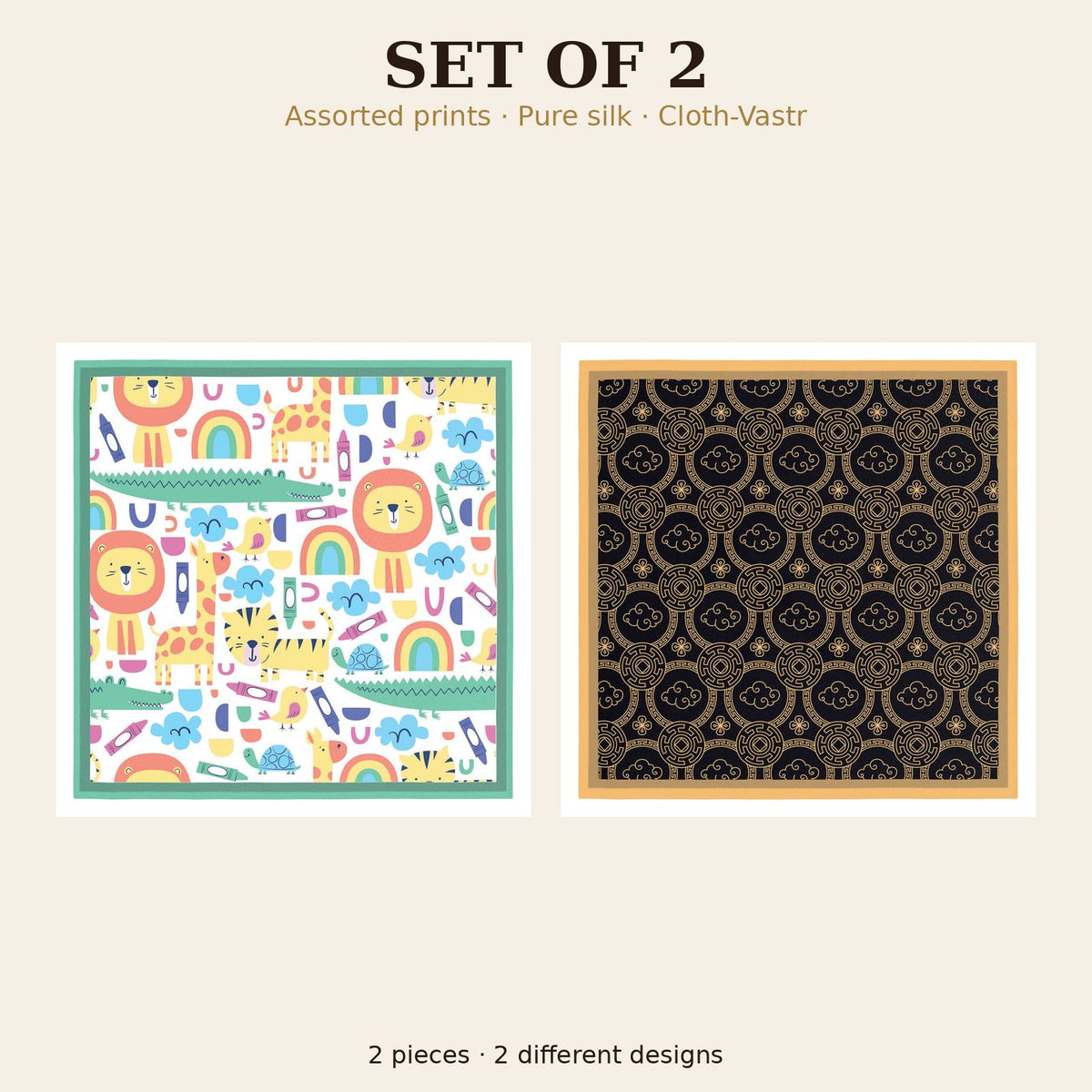 Set of 2