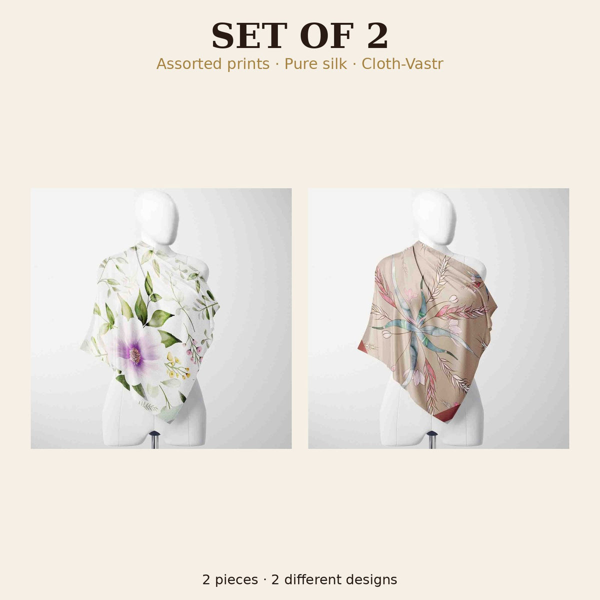 Set of 2