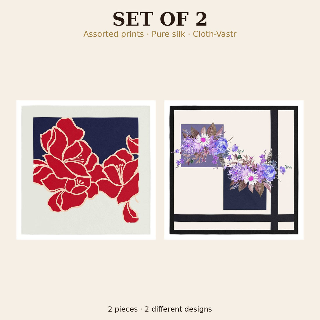 Set of 2