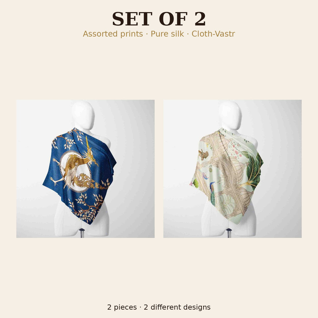 Set of 2