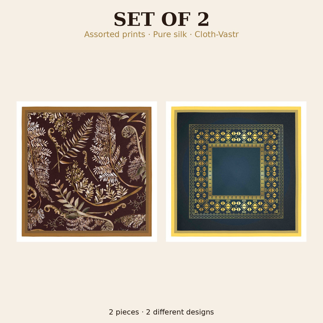 Set of 2