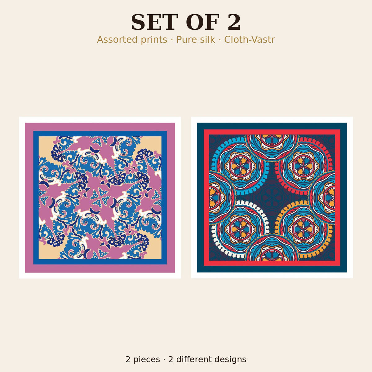 Set of 2