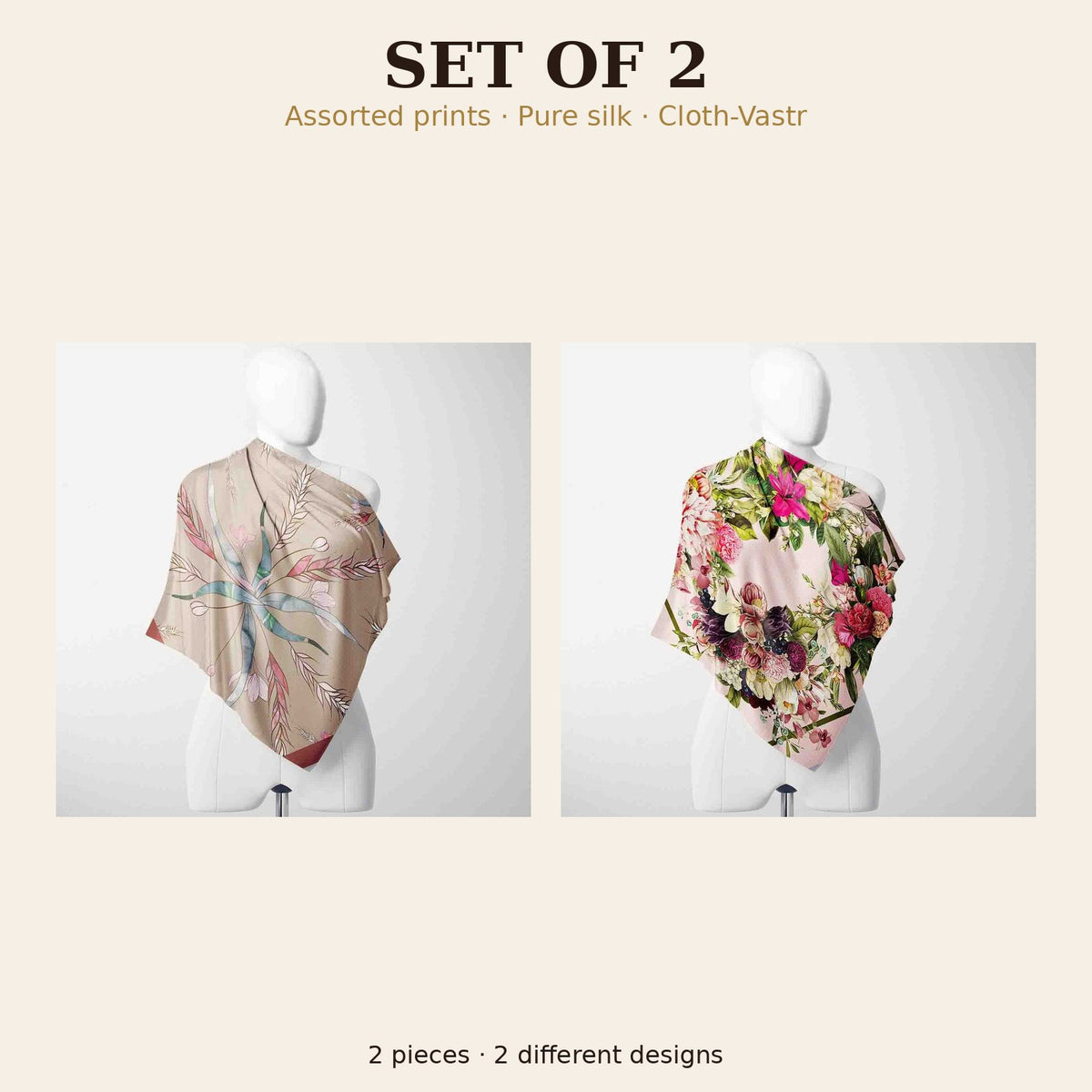 Set of 2