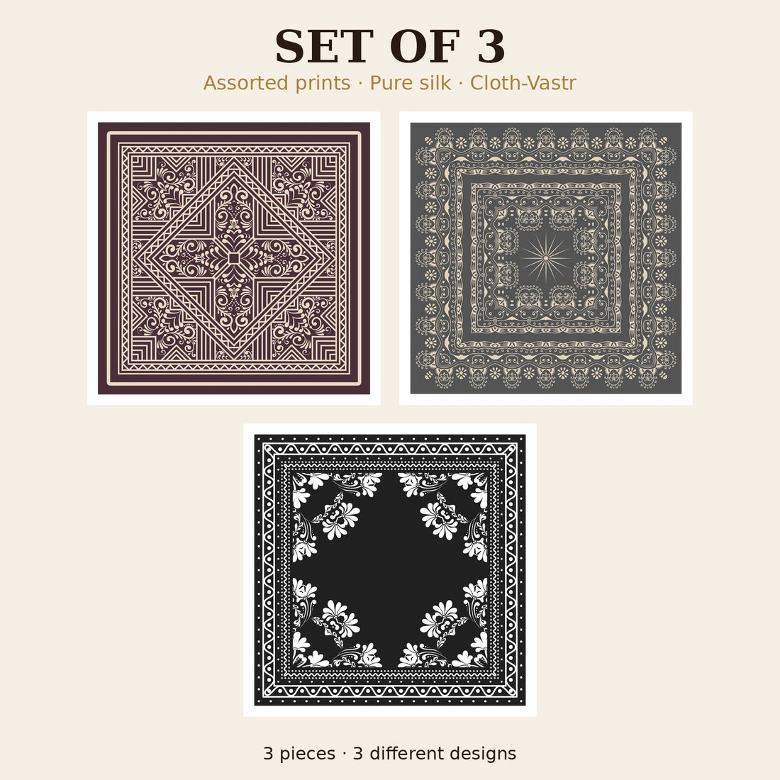 Set of 3