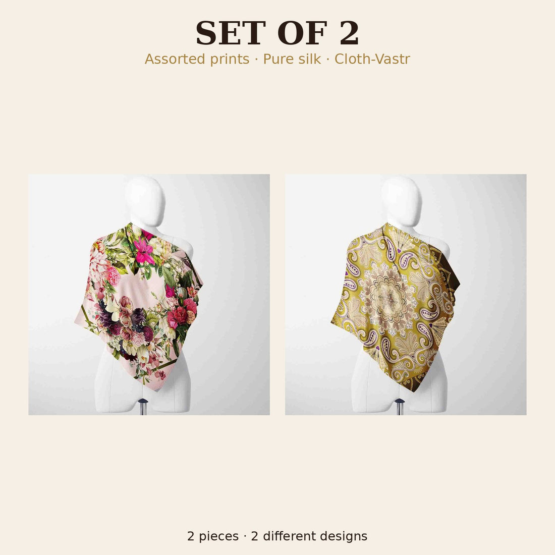 Set of 2