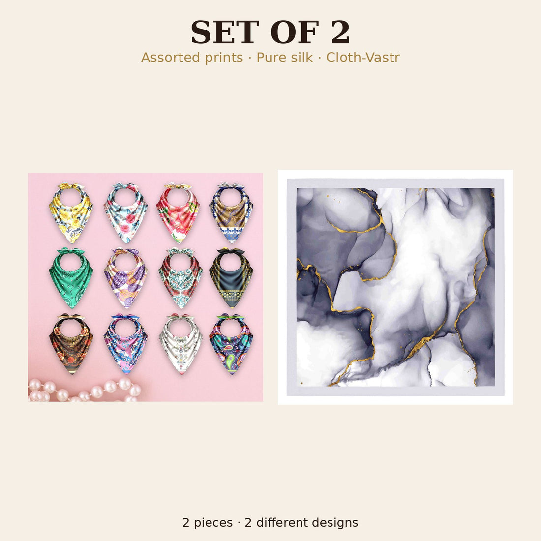 Set of 2