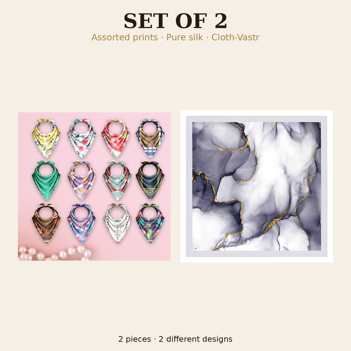 Set of 2