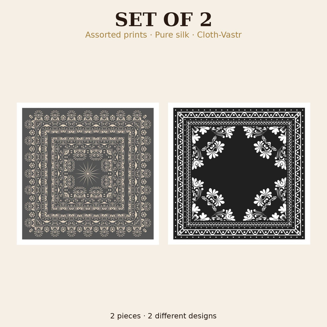 Set of 2