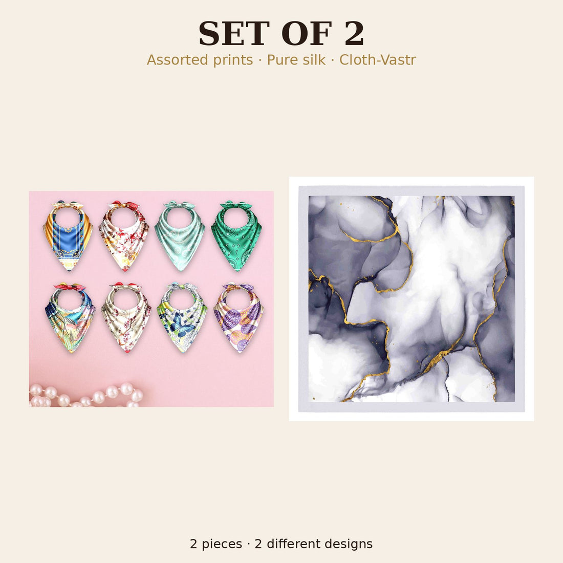 Set of 2