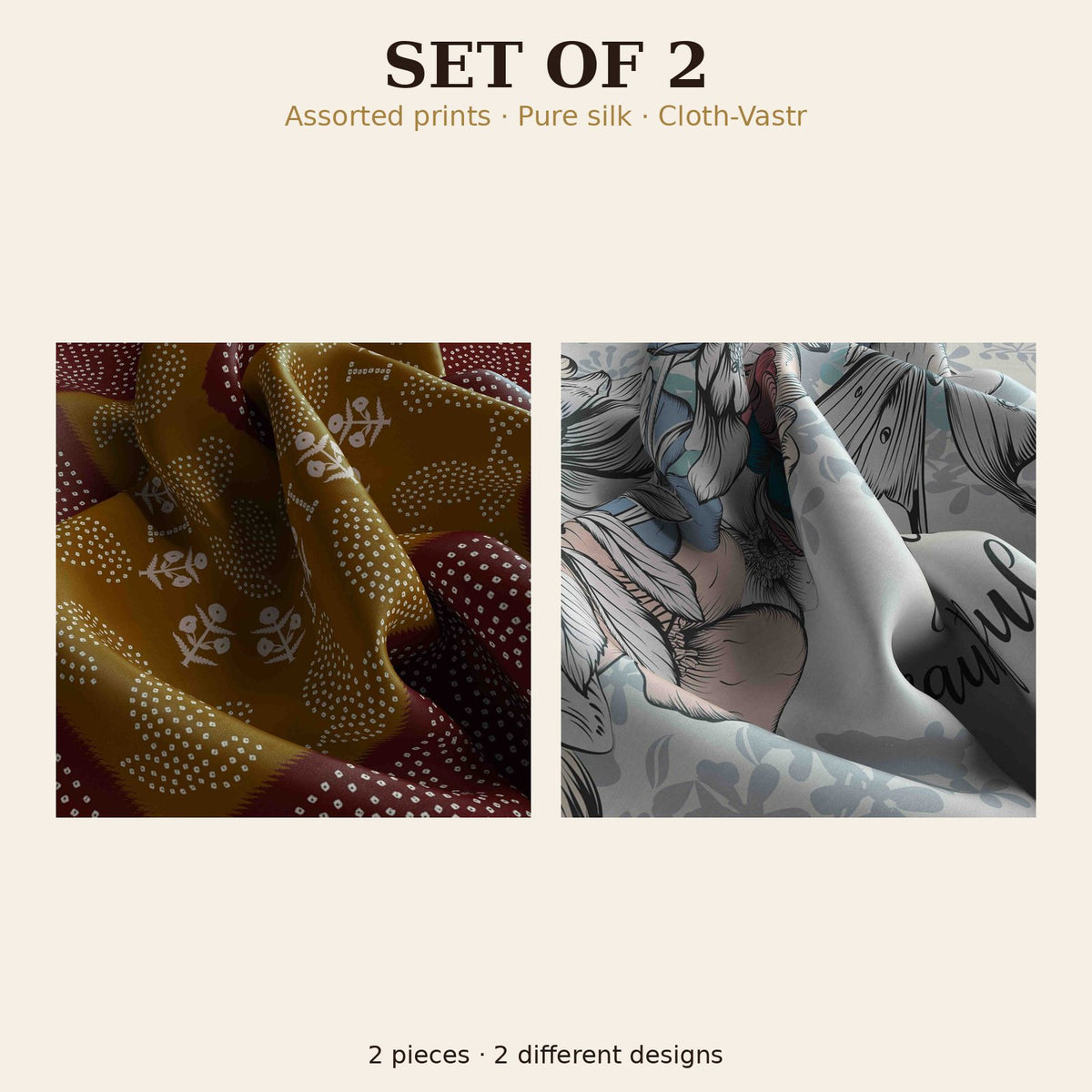 Set of 2