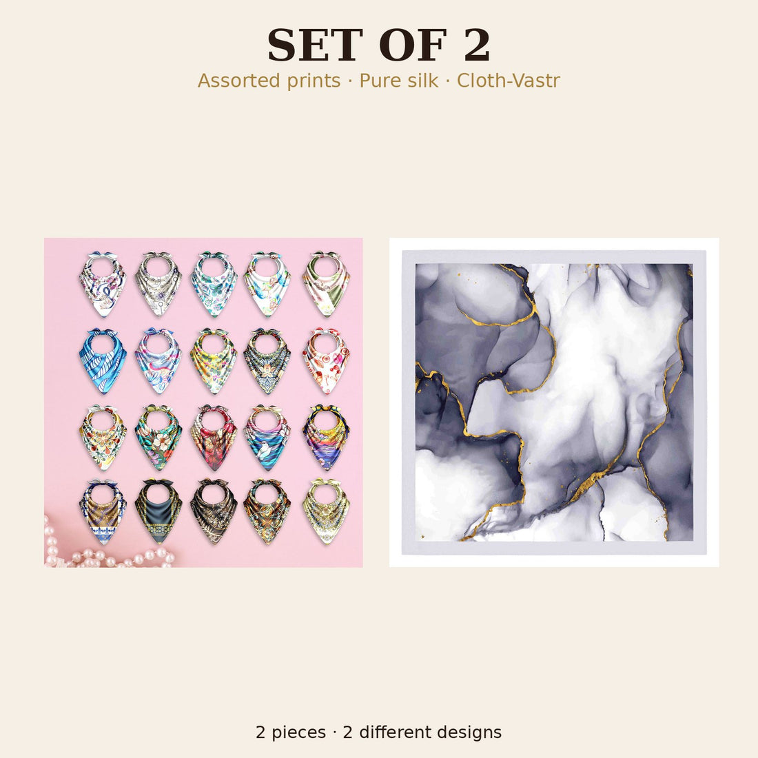 Set of 2