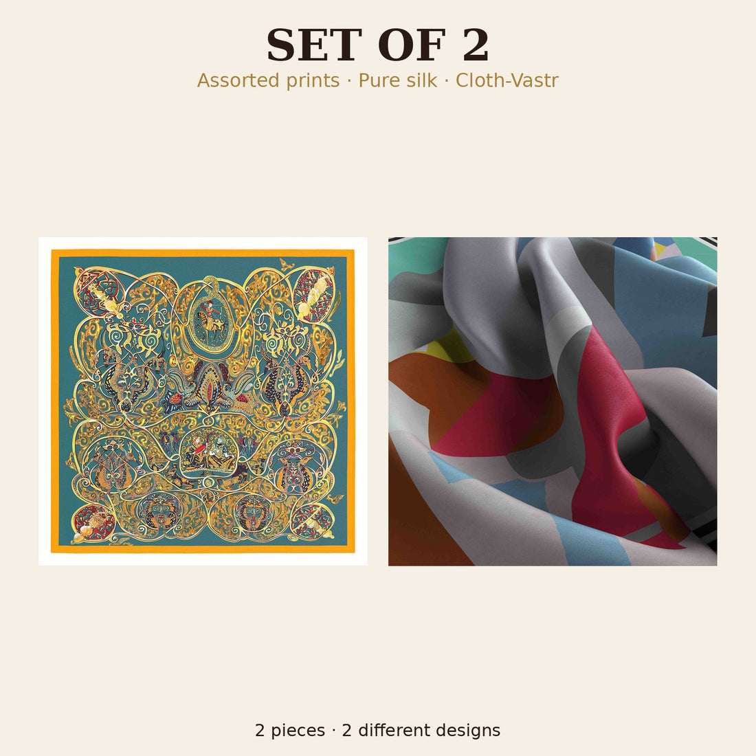 Set of 2