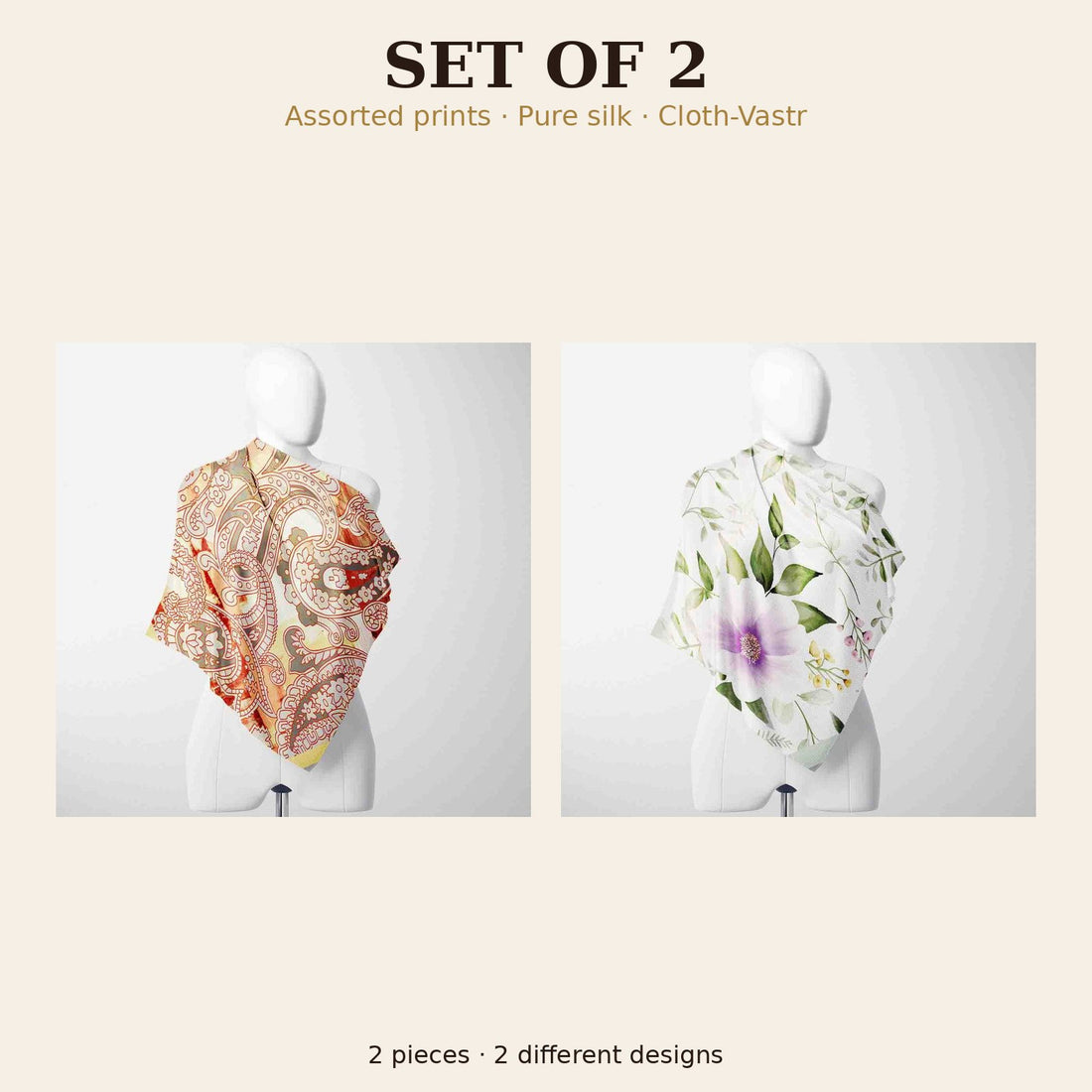 Set of 2