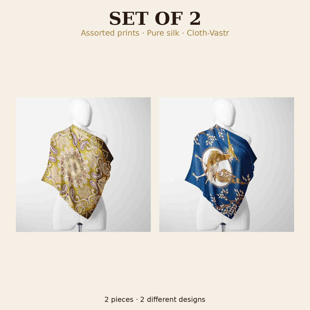 Set of 2