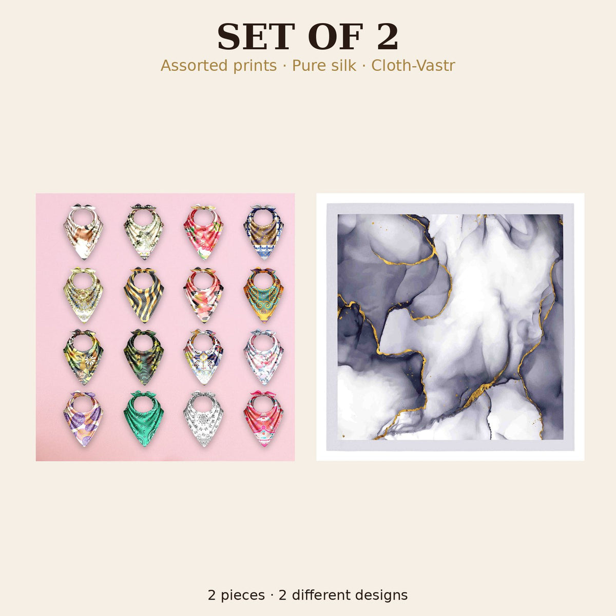 Set of 2