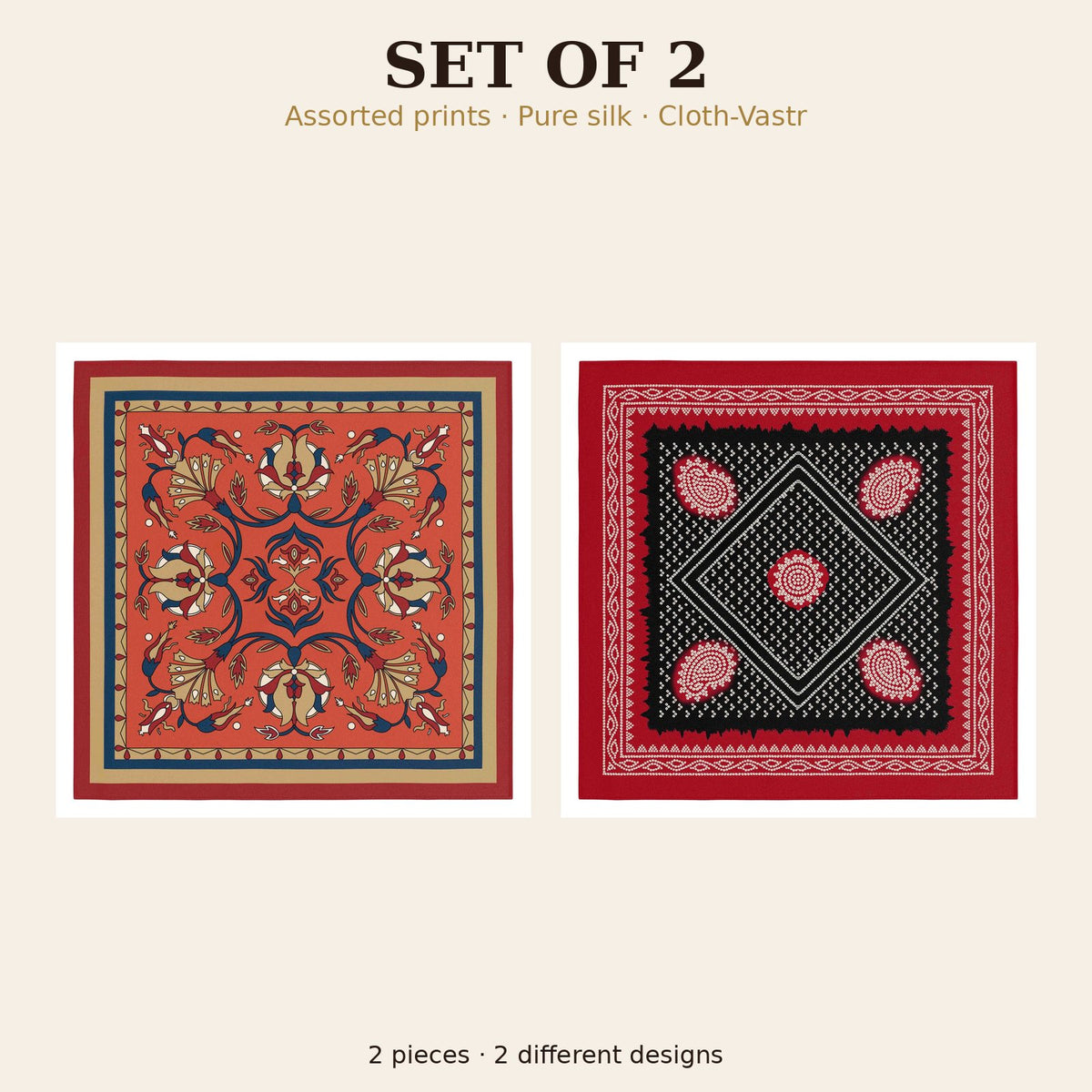 Set of 2