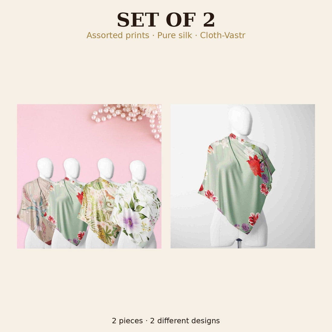 Set of 2