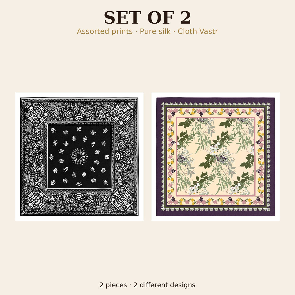Set of 2
