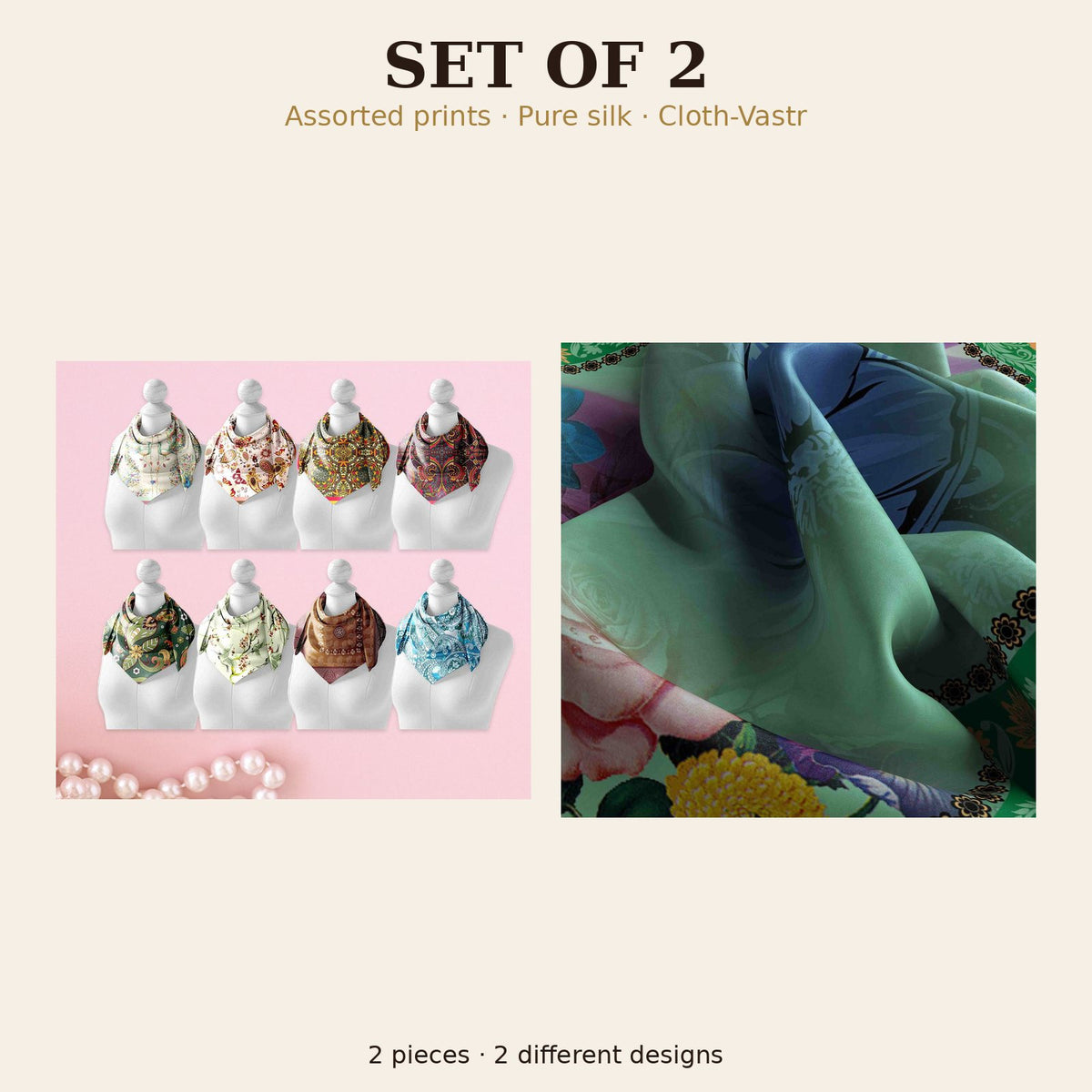 Set of 2