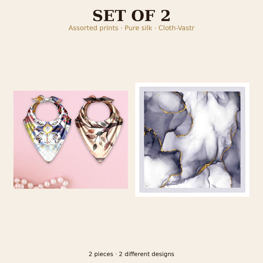 Set of 2