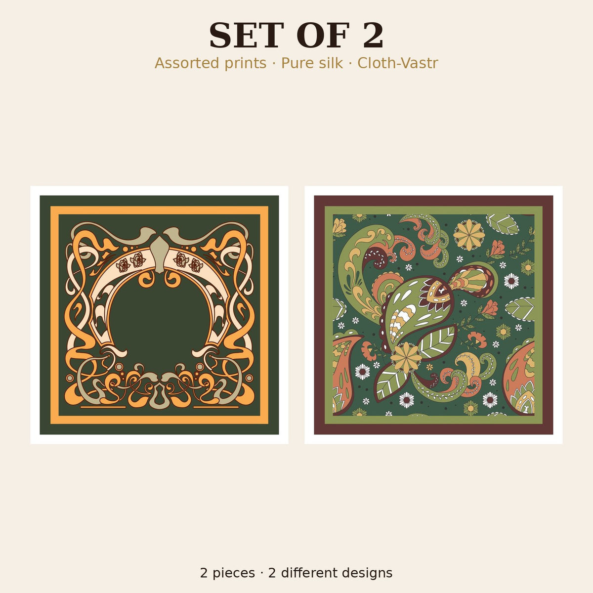 Set of 2