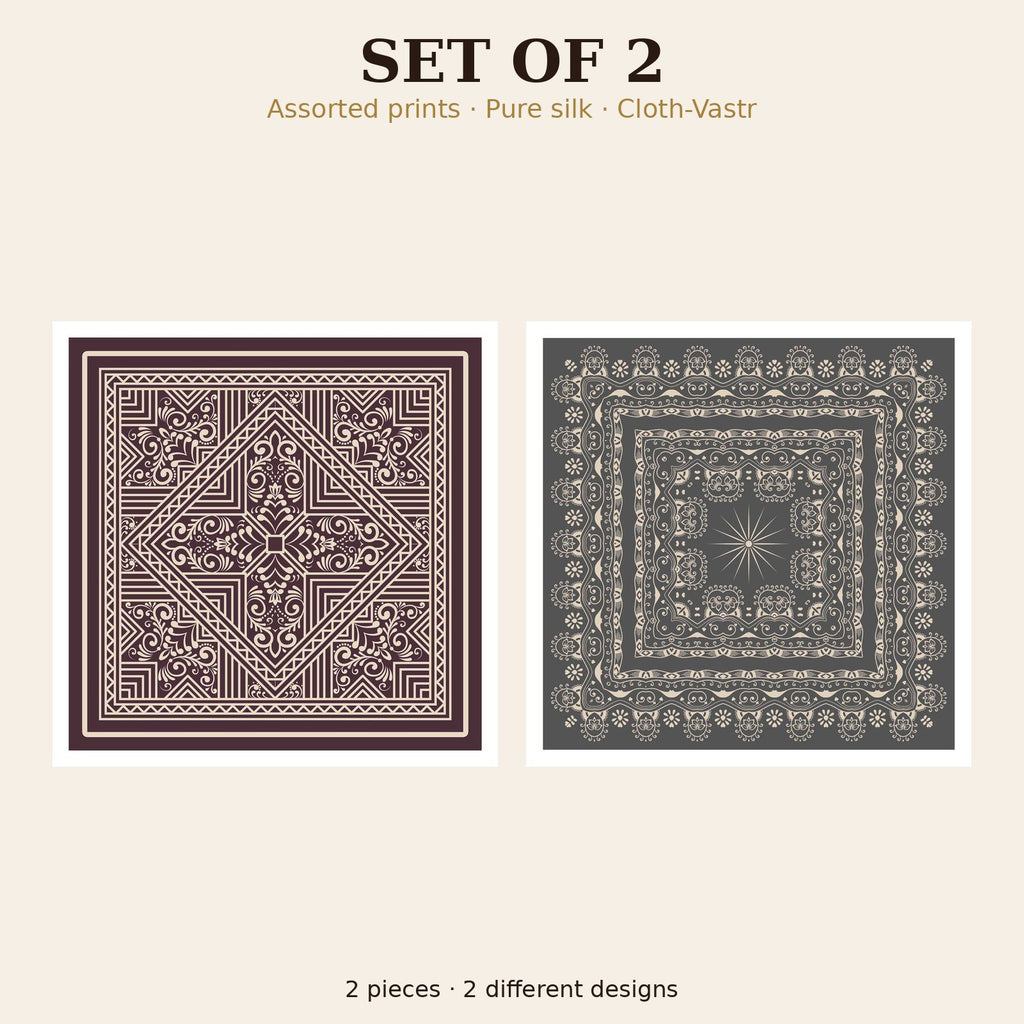 Set of 2