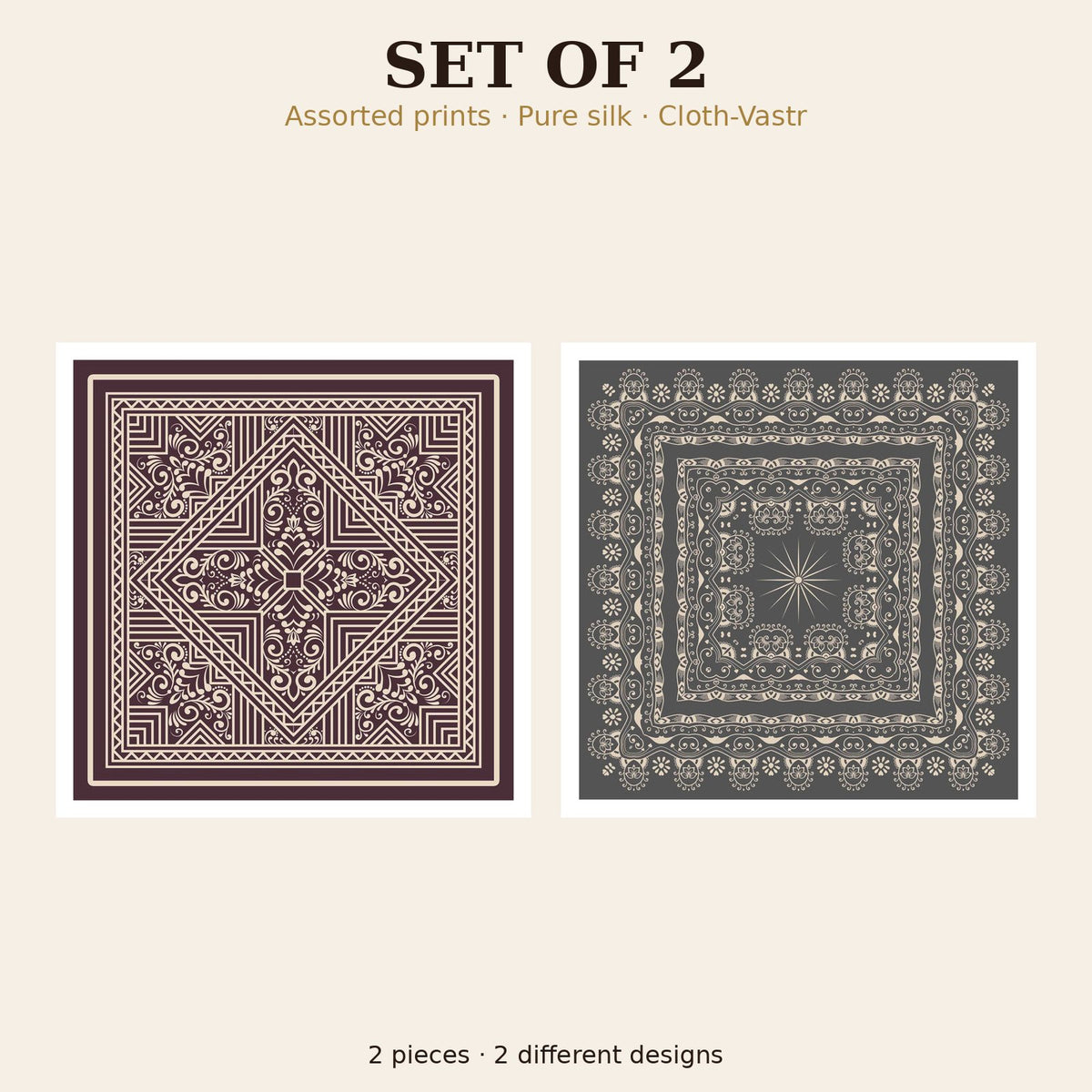 Set of 2