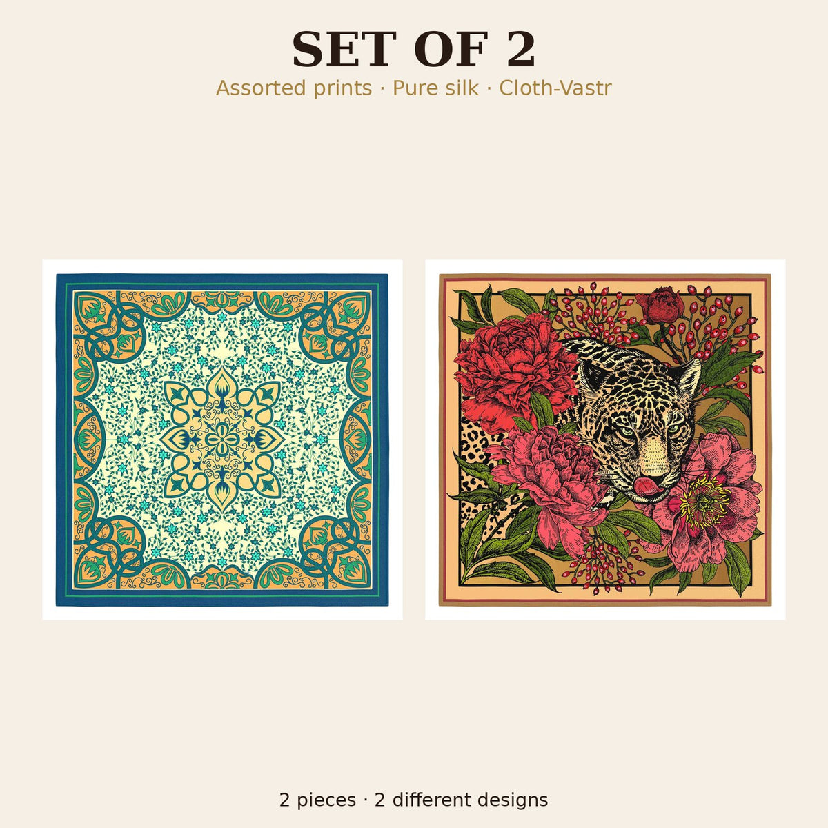 Set of 2