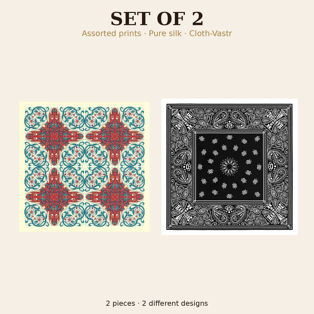 Set of 2