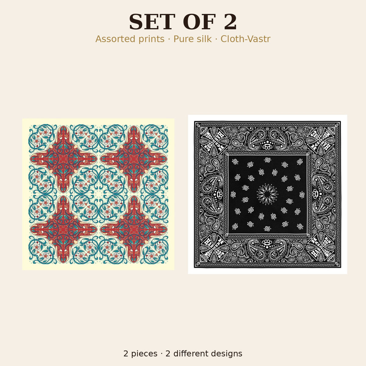 Set of 2