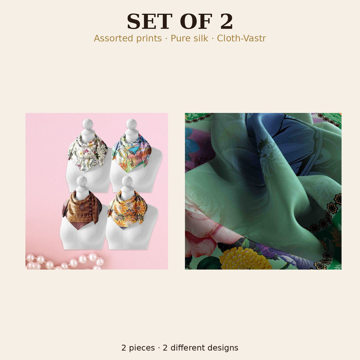 Set of 2
