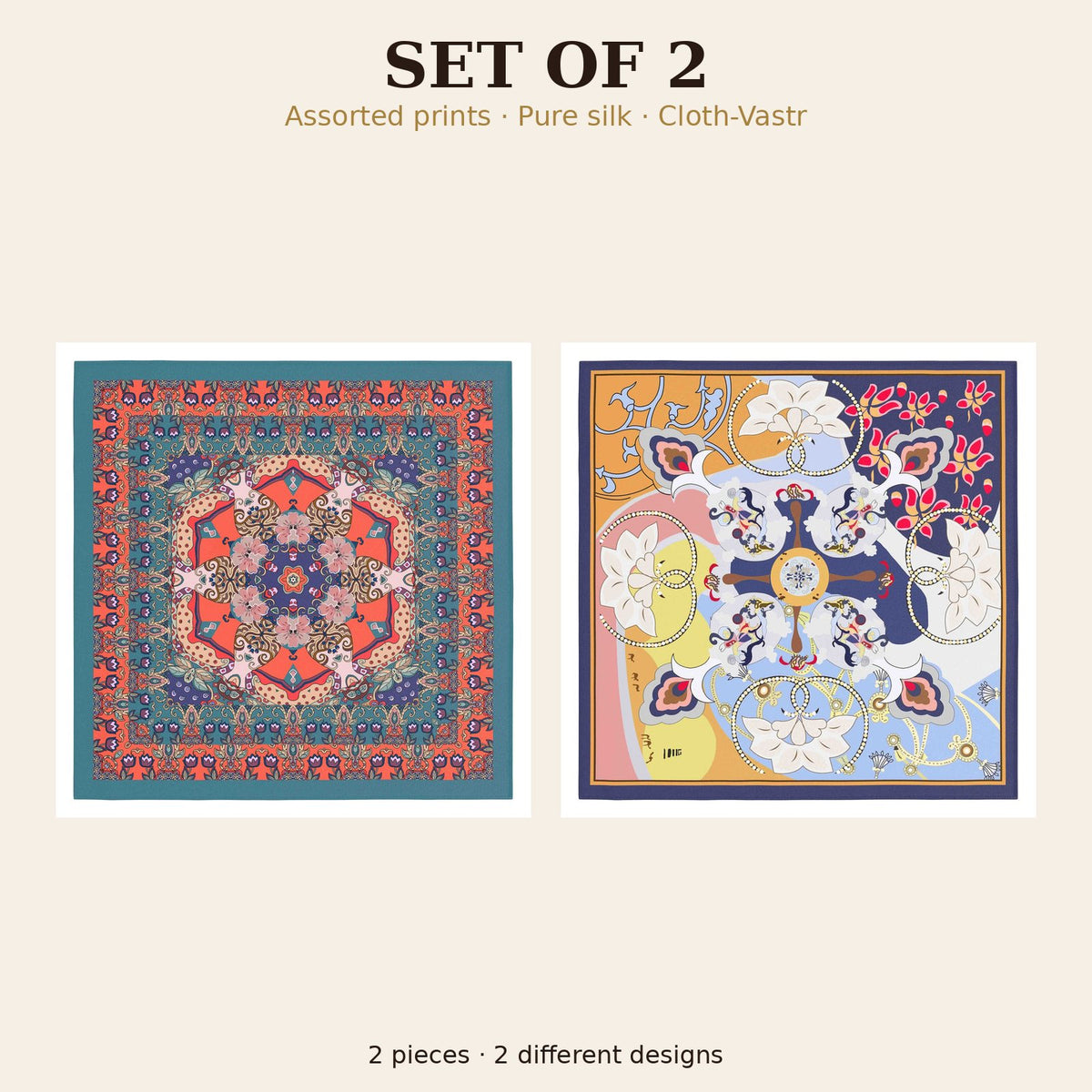 Set of 2
