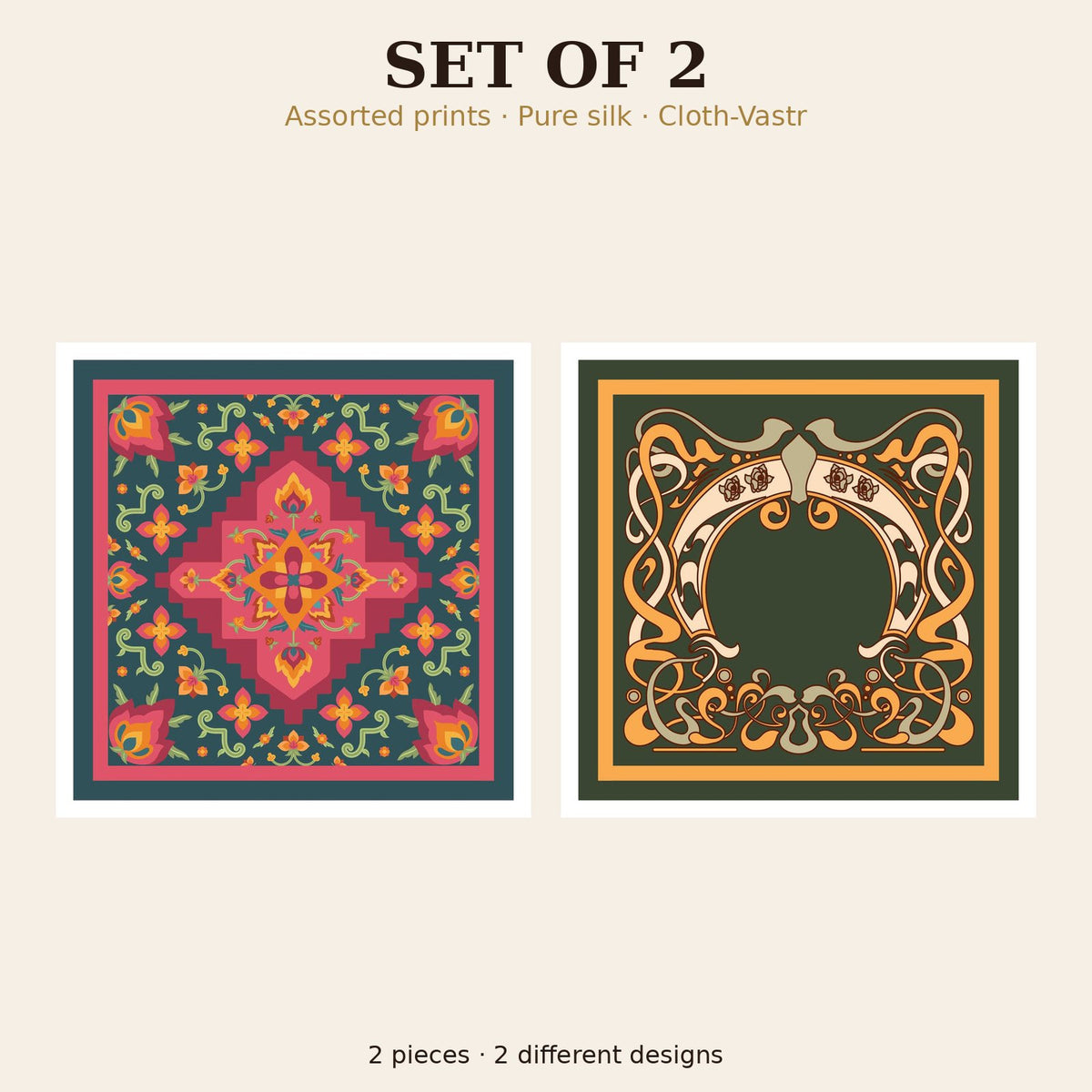 Set of 2
