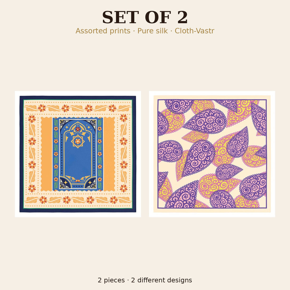Set of 2