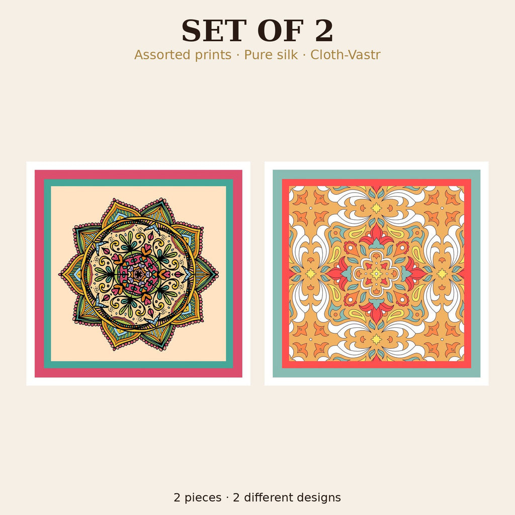 Set of 2