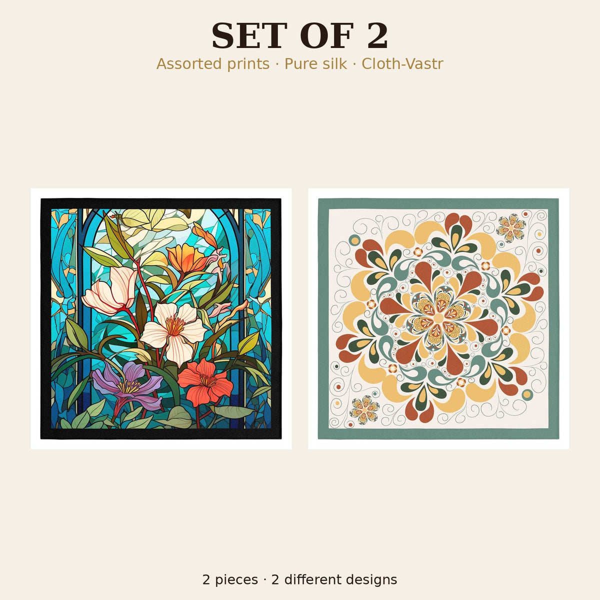 Set of 2