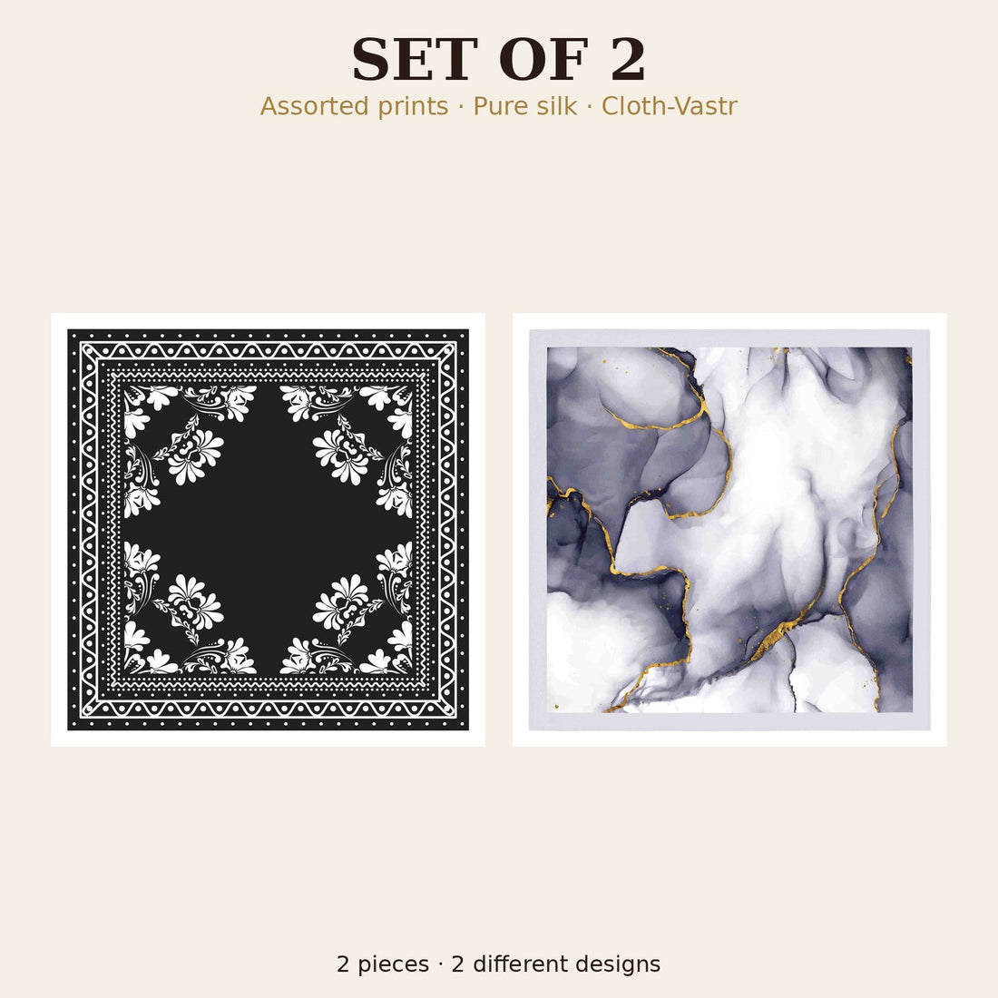 Set of 2
