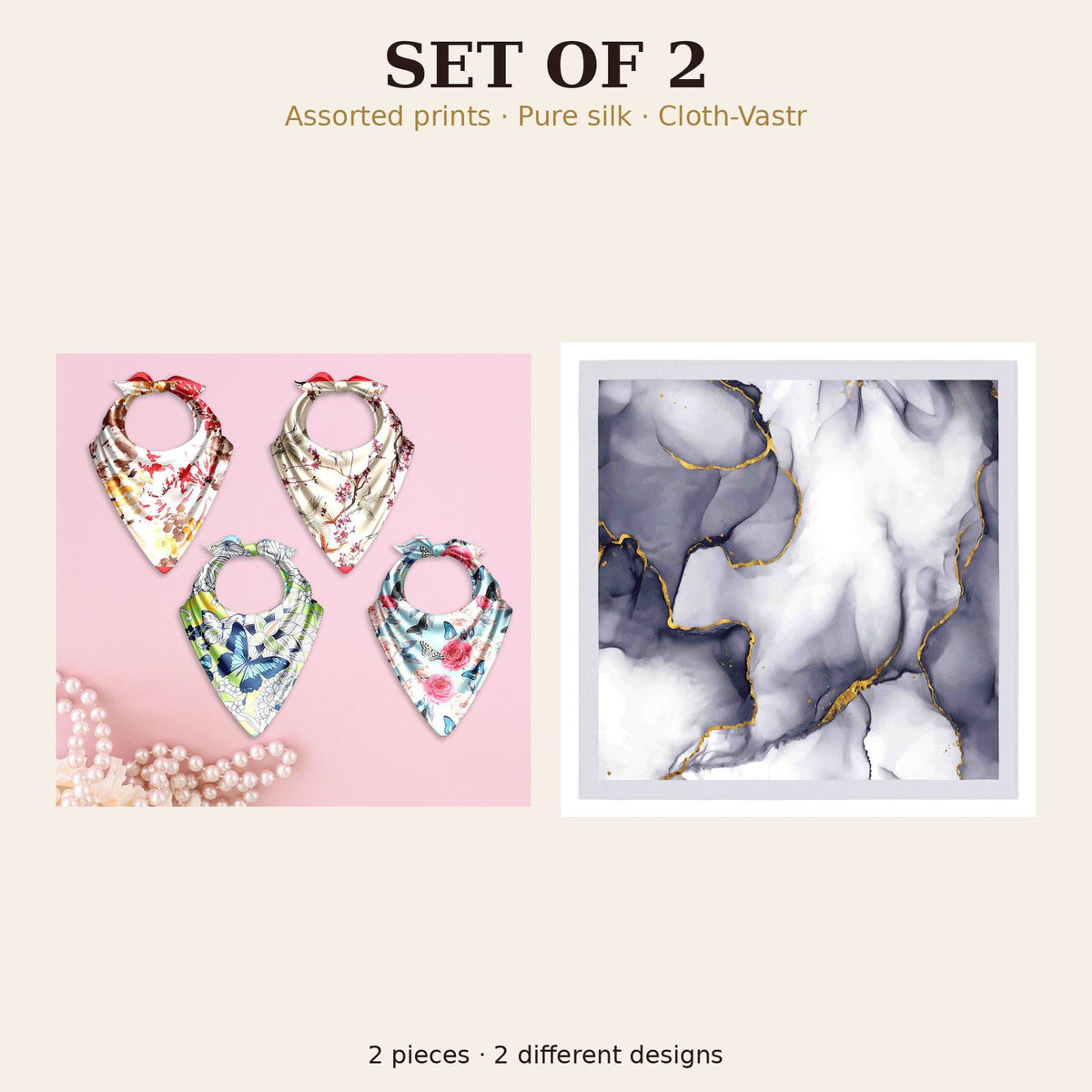 Set of 2