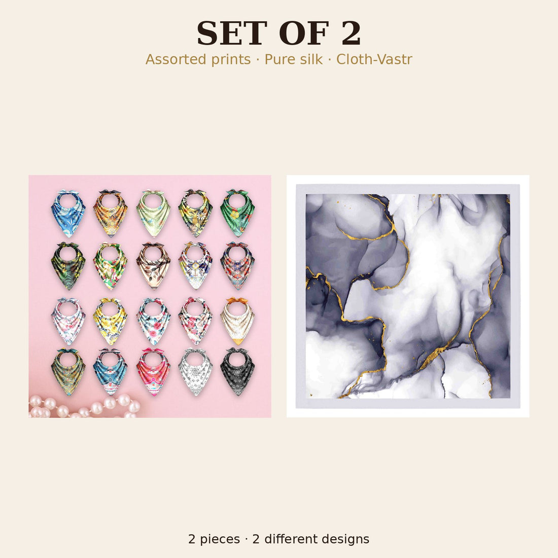 Set of 2