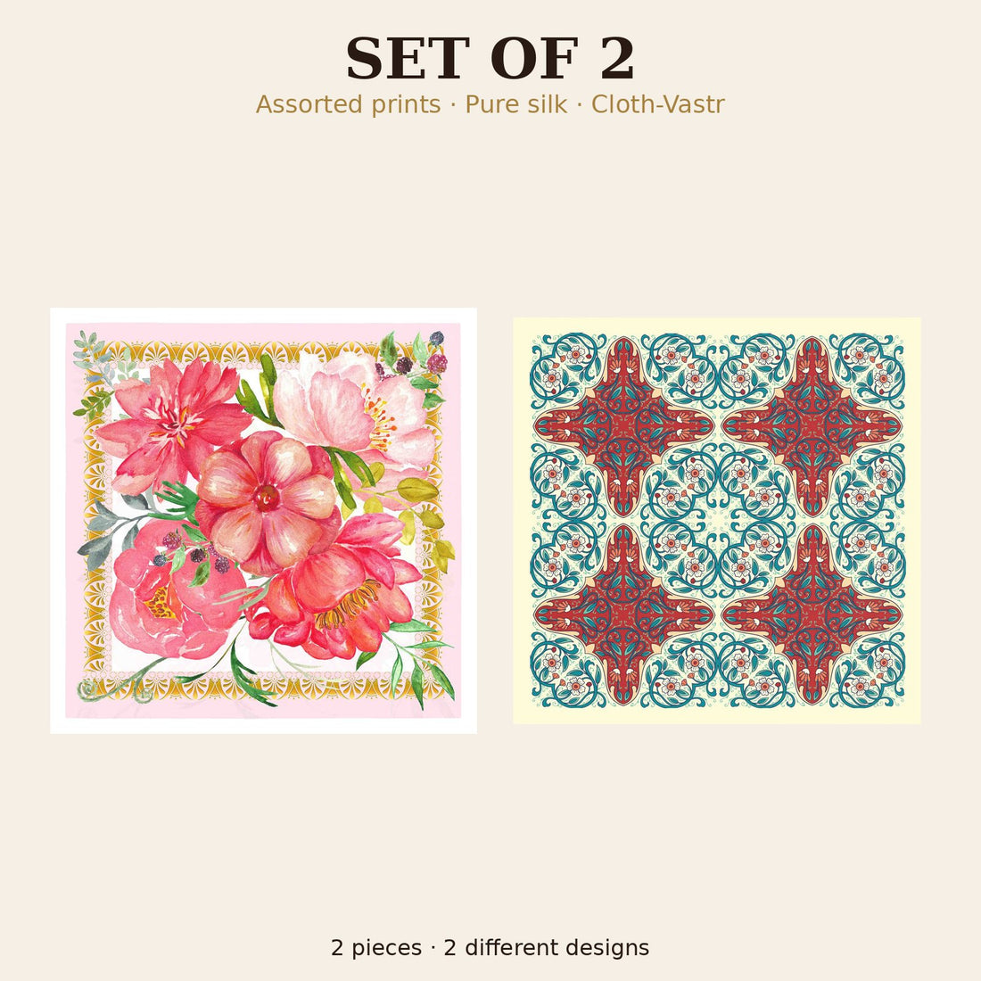 Set of 2